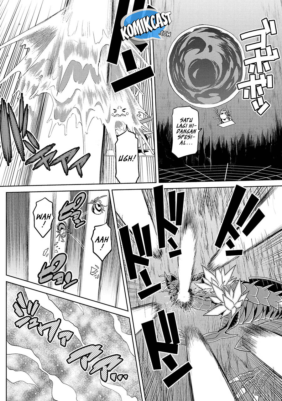 Kumo desu ga, Nani Ka?